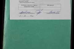 0148-001-045-009