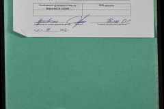 0148-001-047-010