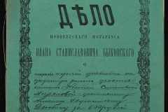 0148-001-049-001