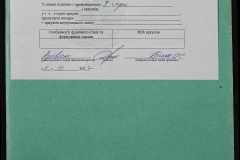 0148-001-049-009