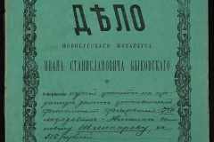 0148-001-050-001