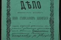 0148-001-051-001