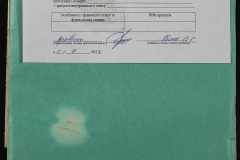 0148-001-051-011