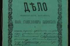 0148-001-052-001