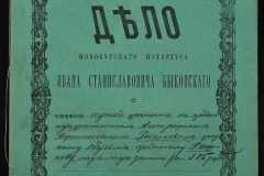 0148-001-053-001