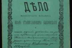 0148-001-054-001