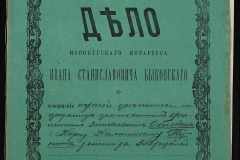 0148-001-055-001