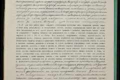 0148-001-055-007
