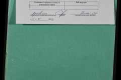 0148-001-057-010