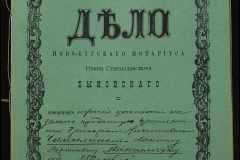 0148-001-058-001