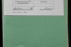 0148-001-058-009