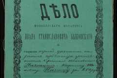 0148-001-059-001