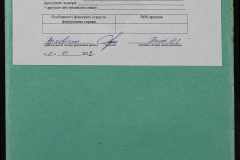 0148-001-059-009