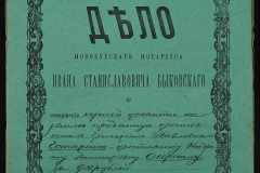 0148-001-061-001