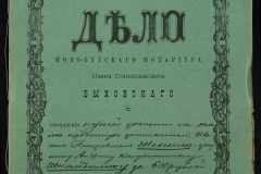0148-001-062-001
