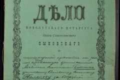0148-001-063-001