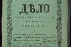 0148-001-064-001
