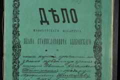 0148-001-065-001