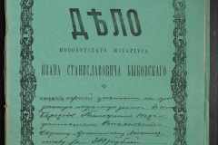 0148-001-066-001