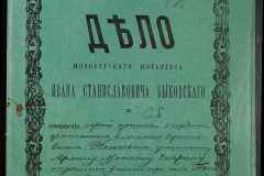 0148-001-067-001