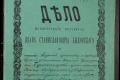 0148-001-068-001