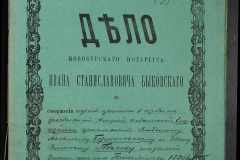 0148-001-069-001
