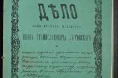 0148-001-070-001