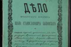 0148-001-071-001