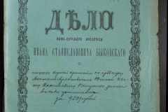 0148-001-072-001