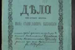 0148-001-077-001