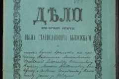 0148-001-080-001