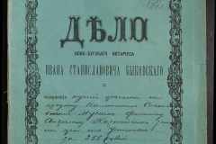0148-001-081-001