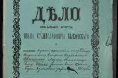 0148-001-087-001