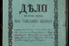 0148-001-088-001