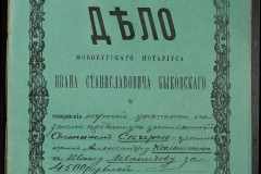 0148-001-090-001
