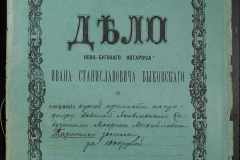 0148-001-093-001