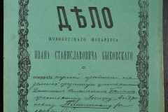0148-001-096-001