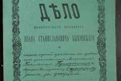 0148-001-098-001