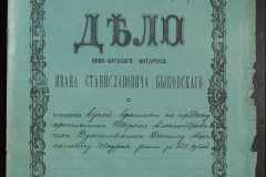 0148-001-099-001