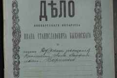 0148-001-103-001