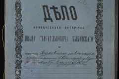 0148-001-104-001