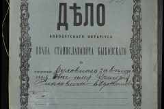 0148-001-105-001