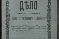 0148-001-106-001