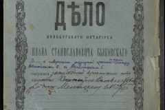 0148-001-109-001