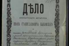 0148-001-110-001