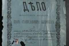 0148-001-111-001