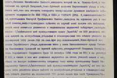 0148-001-111-007