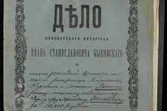 0148-001-112-001