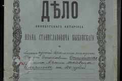 0148-001-114-001