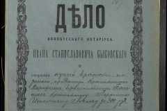 0148-001-116-001